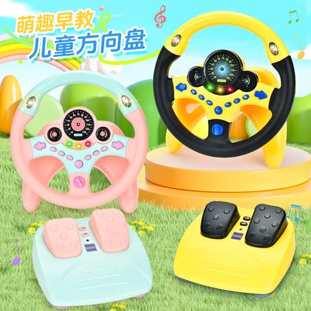 🎉 عجلة قيادة تعليمية للأطفال مع دواسات – متعة القيادة تبدأ من هنا! 🚗✨