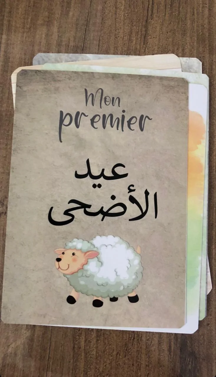 Pack cartes contrastées + souvenirs de bébé