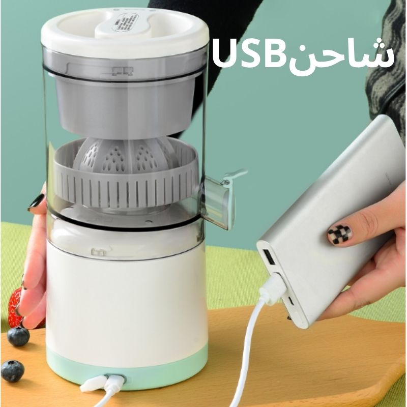 عصارة الفواكه الكهربائية