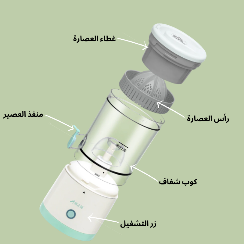 عصارة الفواكه الكهربائية