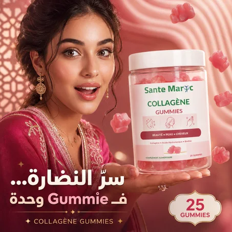 Collagène Gummies