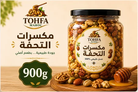 TOHFA MAROC