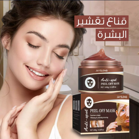 Face Peeling Mask