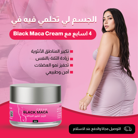 Black Maca Cream