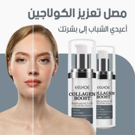 Anti Aging Serum