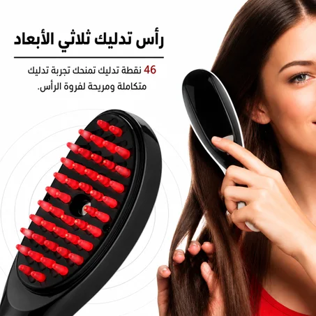 فرشاة تدليك فروة الرأس