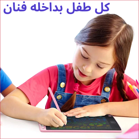 لوحة ذكية للكتابة والرسم للأطفال