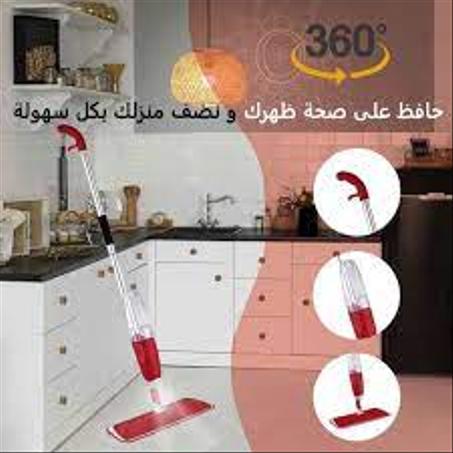 ممسحة الرش المبتكرة