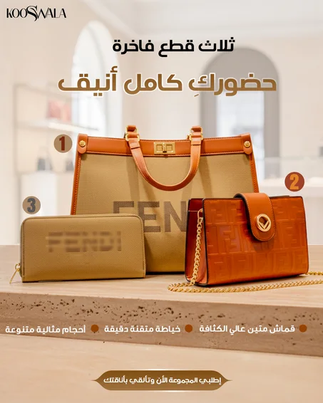 براندات عالمية