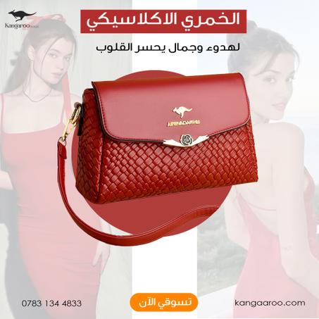 حقيبة نسائية ماركة (Kangaroo-m12) الأسترالية من الجلد الطبيعي