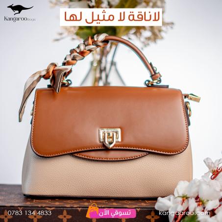 حقيبة نسائية ماركة (Kangaroo-m5) الأسترالية من الجلد الطبيعي مع الوشاح