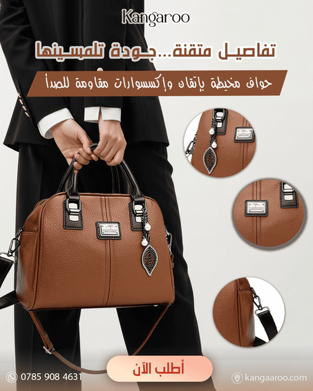 حقيبة نسائية ماركة (Kangaroo-m18) الأسترالية من الجلد الطبيعي