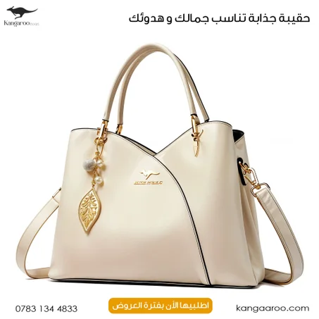 حقيبة نسائية ماركة (Kangaroo-m13) الأسترالية من الجلد الطبيعي