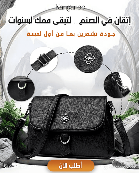 حقيبة نسائية ماركة (Kangaroo-m17) الأسترالية من الجلد الطبيعي