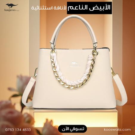 حقيبة نسائية ماركة (Kangaroo-m7)  مع وشاح مميز لتميز أكثر الأسترالية من الجلد الطبيعي