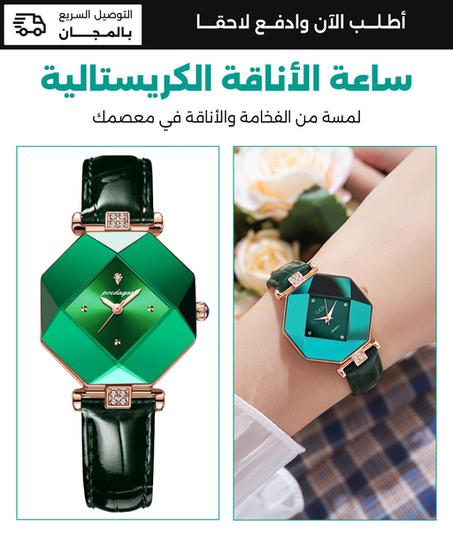 ساعة الكوارتز العصرية الفاخرة للنساء