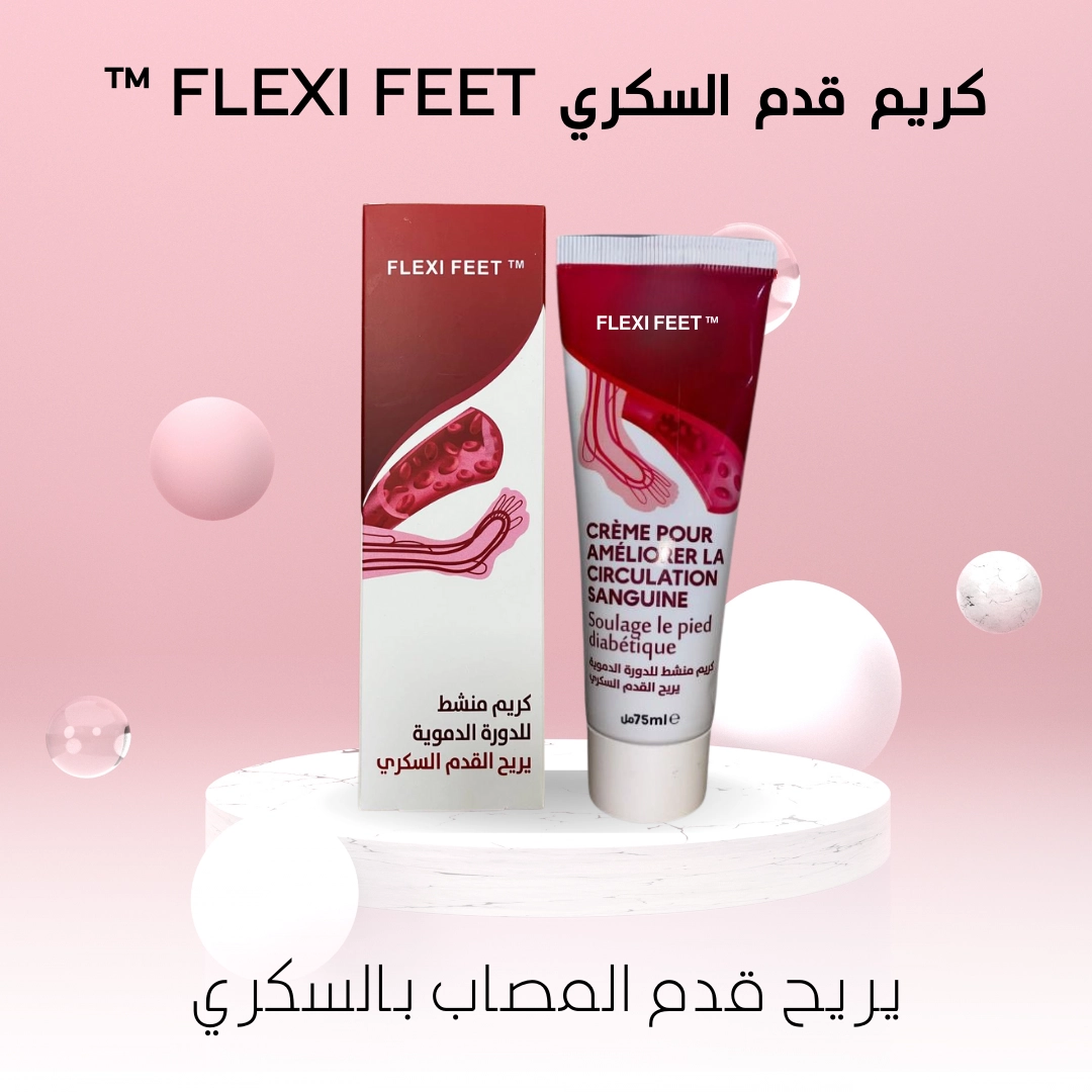 كريم قدم سكري Flexi Feet