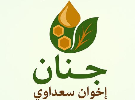 منتجات طبيعية من قلب مزرعتنا