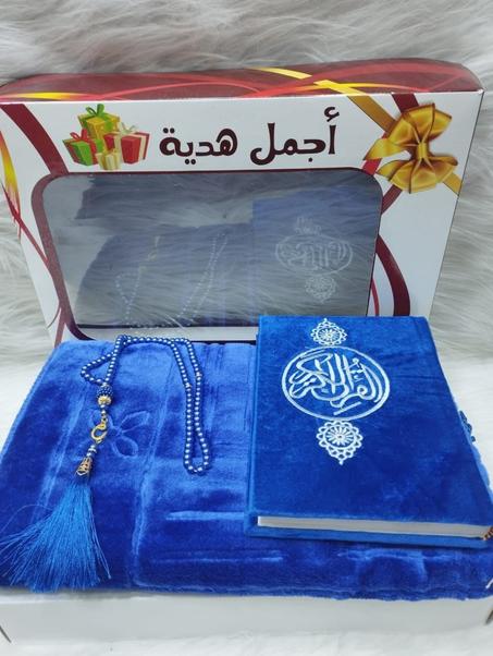 باك تسبيح صلاية قرآن للرجال و النساء