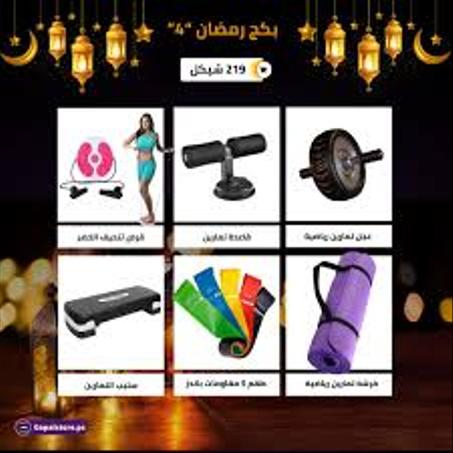 منتجات ومعدات رياضية