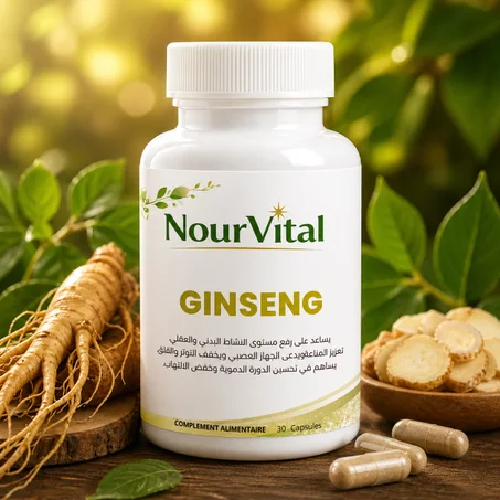 NourVital Ginseng – مكمل طبيعي لتعزيز الطاقة والتركيز والحيوية