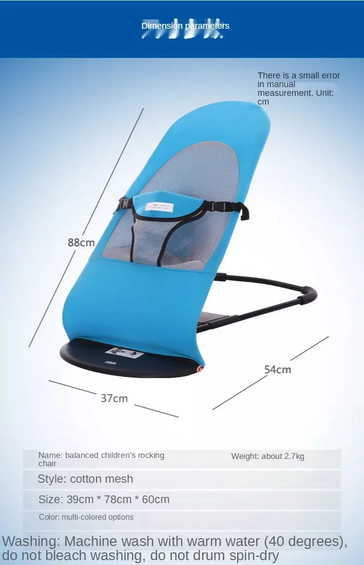 كرسي هزاز للأطفال حديثي الولادة