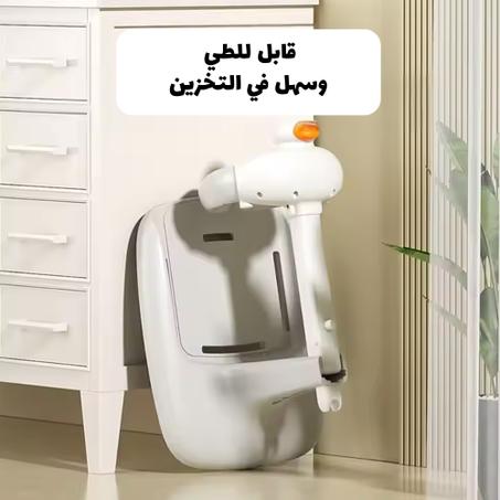 مساعد الاستحمام للأطفال على شكل بطة