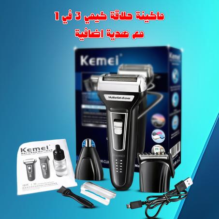 ماكينة حلاقة Kemei 3 في 1 — جهاز واحد يغنيك عن كل شيء