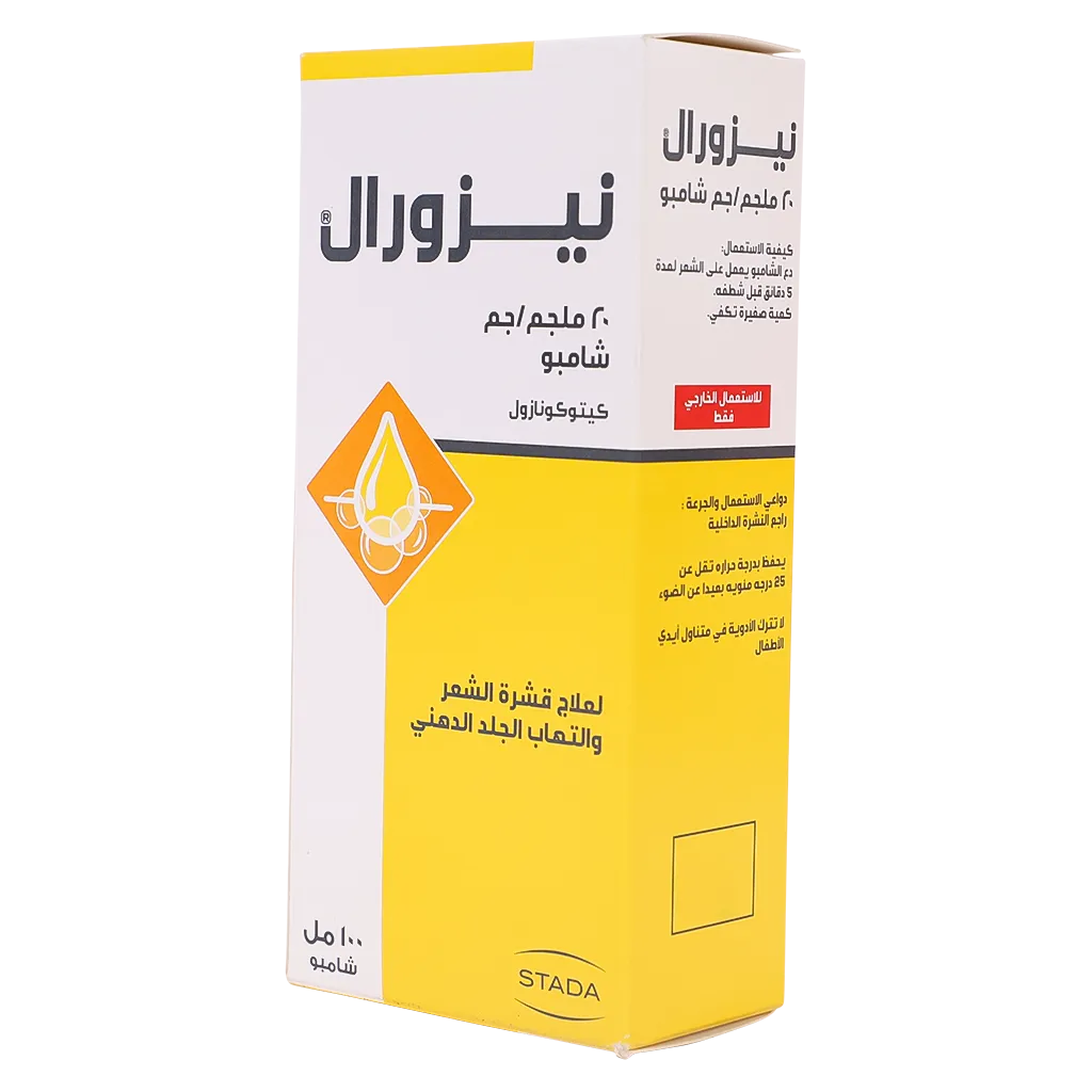 شامبو نيزورال لعلاج القشرة والتهاب الجلد الدهني – فروة رأس صحية!