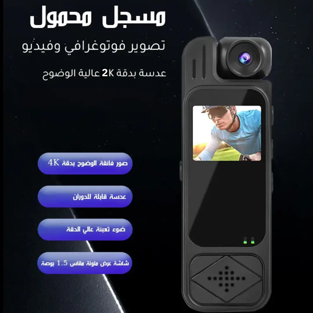 كاميرا جيب صغيرة بدقة تصوير عالية مع شاشة