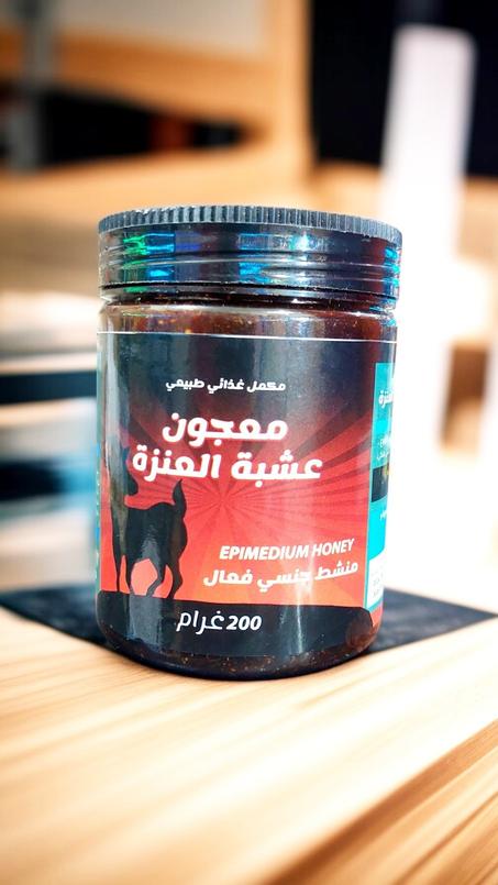 عقدة الرجال