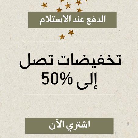 Ensemble Septembre 😍 2025 (Pack)