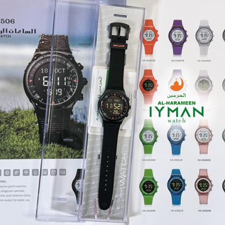 ساعة الحرمين  HA -6506