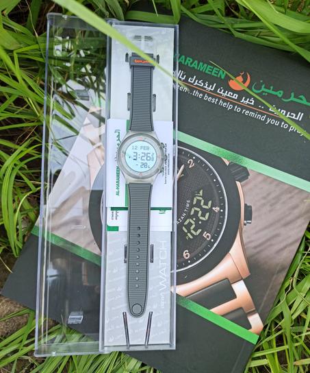 ساعة الحرمين  HA -6506