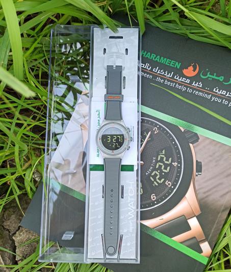 ساعة الحرمين  HA -6506