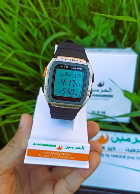 ساعة الحرمين HA -6151