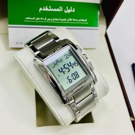 ساعة الحرمين HA -6210