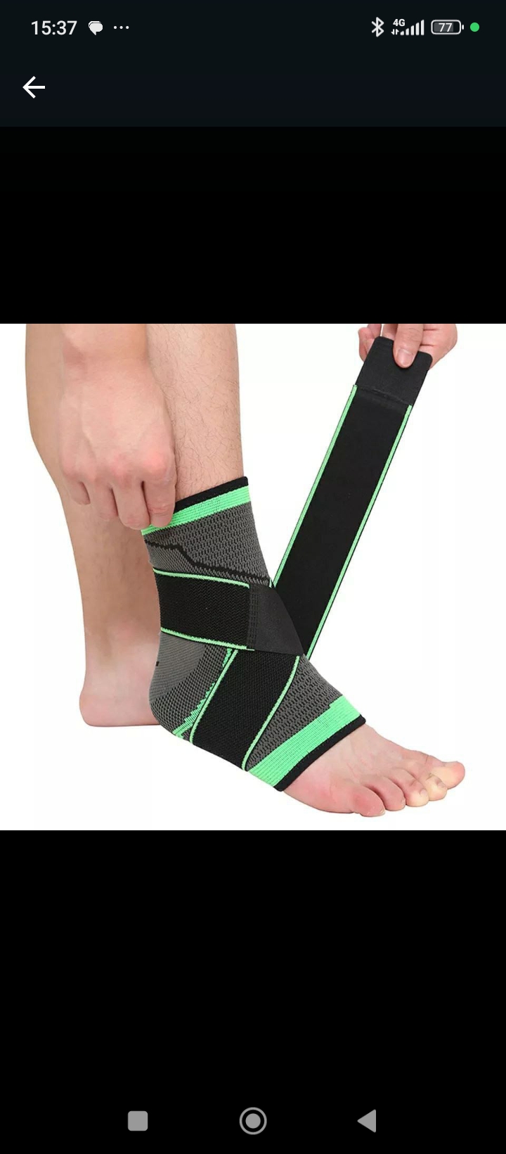 دعامة الكاحل الرياضية