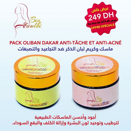 باك لبان الذكر بالأركان وفيتامين E