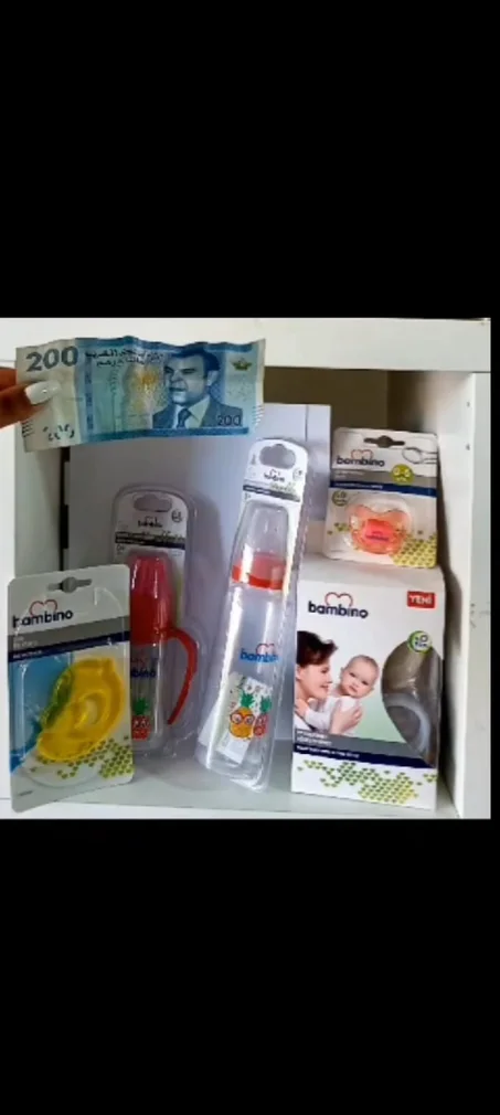 Pack naissance de la marque bambino