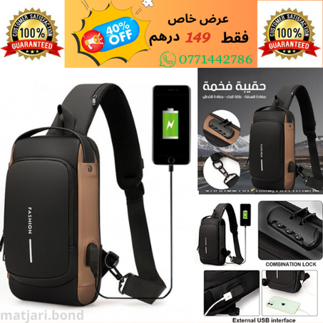 حقيبة fashion  الجديدة