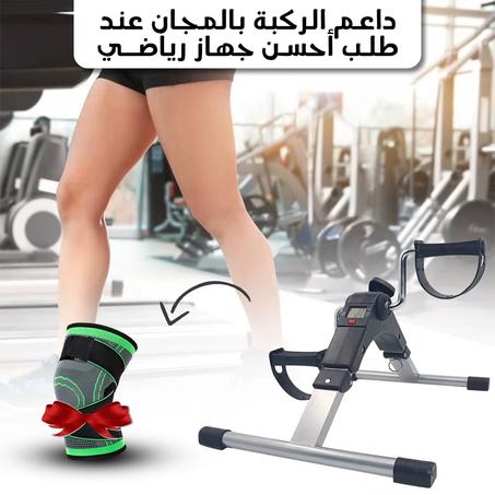 جهاز تمرين منزلي مع دعامة الركبة الطبية