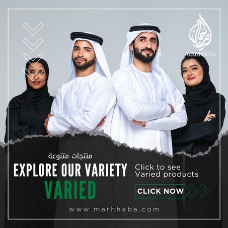 منتجات متنوعة