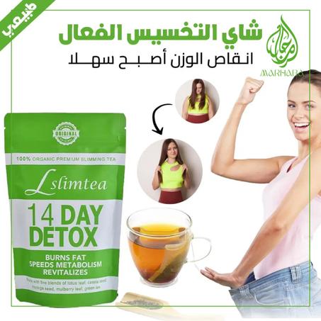 شاي الديتوكس لتنظيف الجسم واستعادة الرشاقة