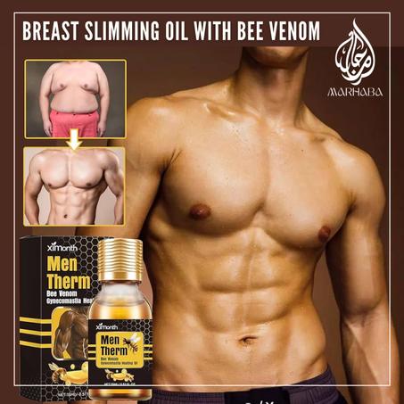 زيت تنحيف الصدر بسم النحل