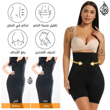 شورت تشكيل الجسم للنساء