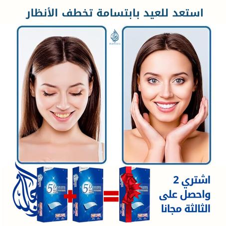 شرائط تبييض الأسنان من 5D WHITE – ابتسامة مشرقة في دقائق