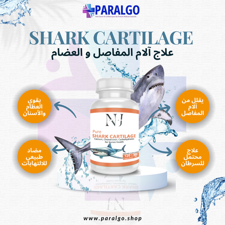 Cartilage de requin 120 gélules-300mg
