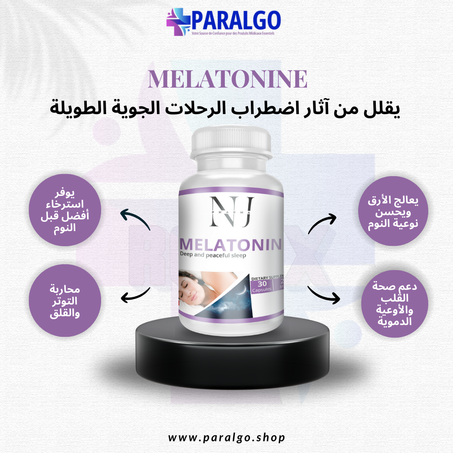 Mélatonine 30  gélules -  2  mg