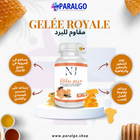 Gelée royale 60 gélules -  300mg
